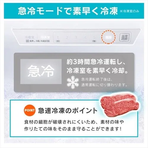 【訳あり】【設置無料】 冷蔵庫 296L 自動霜取り 自動製氷 カメラ付き ストックアイ 2ドア 設置込み 幅59.5cm IRSN-IC30A-W ホワイト_12