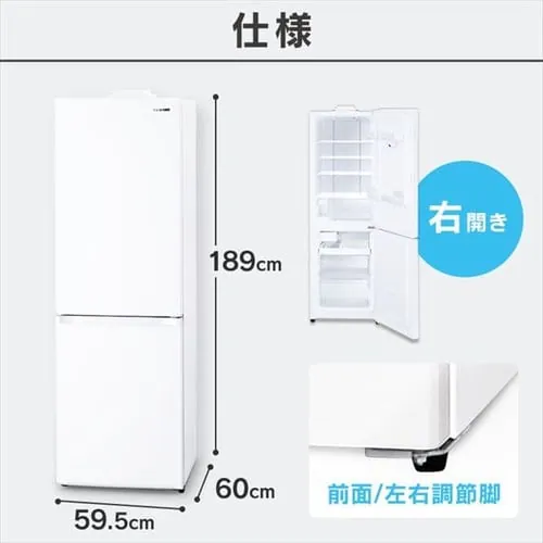 【訳あり】【設置無料】 冷蔵庫 296L 自動霜取り 自動製氷 カメラ付き ストックアイ 2ドア 設置込み 幅59.5cm IRSN-IC30A-W ホワイト_15