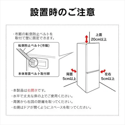 【訳あり】【設置無料】 冷蔵庫 296L 自動霜取り 自動製氷 カメラ付き ストックアイ 2ドア 設置込み 幅59.5cm IRSN-IC30A-W ホワイト_17