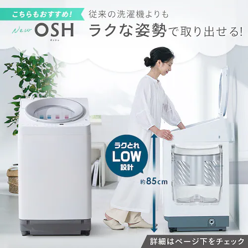 @ 6kg ԒZk[h KXgbv l炵 IAW-T605BL-B ubN_3