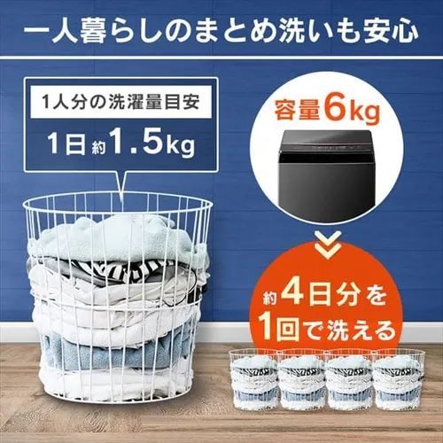 @ 6kg ԒZk[h KXgbv l炵 IAW-T605BL-B ubN_7
