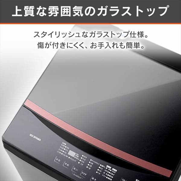 洗濯機 6.0kg 1人暮らし IAW-T605BL-B H579640 │アイリスプラザ 