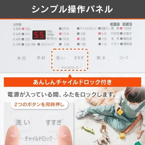 @ 6kg ԒZk[h KXgbv l炵 IAW-T605BL-B ubN_14