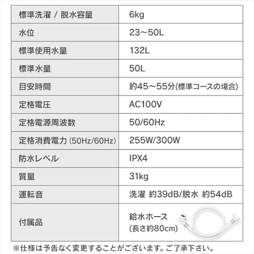 全自動洗濯機 6.0kg IAW-T605BL-B ブラック H579640 │アイリスプラザ