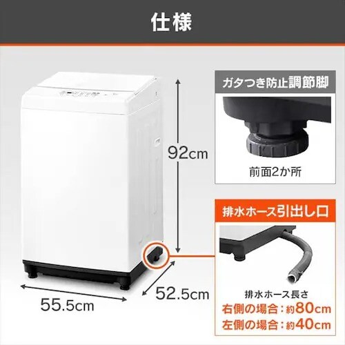 y󂠂z@ 6kg ԒZk[h KXgbv l炵 IAW-T605BL-B ubN_14