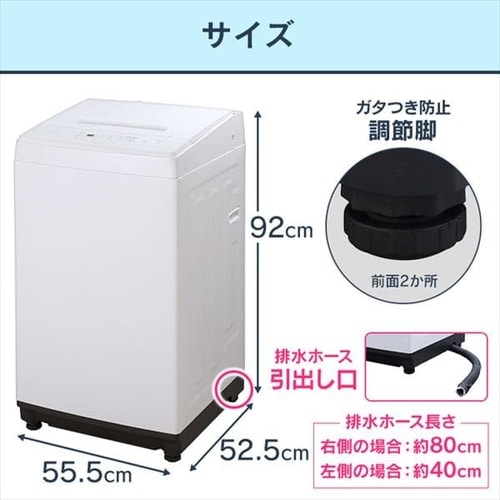 洗濯機 6.0kg 1人暮らし IAW-T604E-W H579641F│アイリスプラザ 