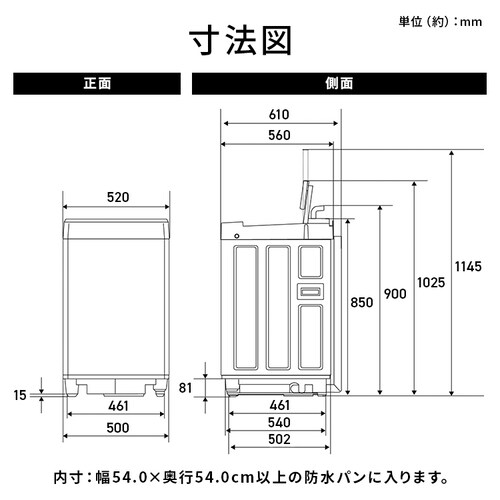 ����@ 6kg �K�`�����吅����� �ߐ� LOW�݌v ��l��炵 ITW-60A01-W �z���C�g_22