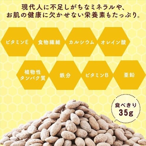 ハニーバターアーモンド 35g【プラザマーケット】 H579649│アイリスプラザ│アイリスオーヤマ公式通販サイト
