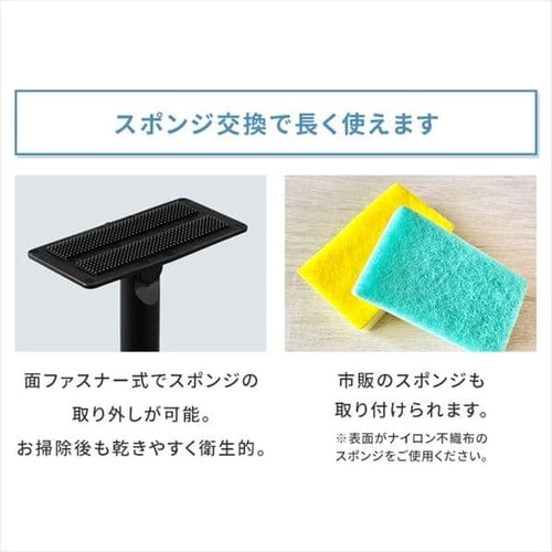 ☆　即購入OK!│エマルジョン４個セット お掃除セット 9点 SSE-9B ブラック H579995 │アイリスオーヤマ公式