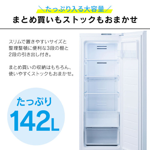 ① 142L  ^ ZJh① ȃGl 1hA 47.5cm IRSN-14A-W zCg_4