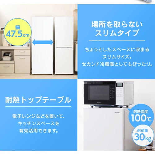 冷蔵庫 142L 自動霜取り 小型 セカンド冷蔵庫 省エネ 1ドア 幅