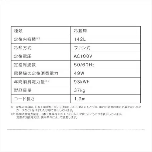 ① 142L  ^ ZJh① ȃGl 1hA 47.5cm IRSN-14A-W zCg_11