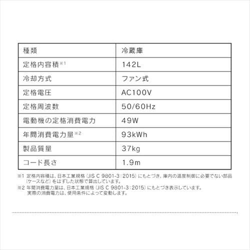 y󂠂z① 142L  ^ ZJh① ȃGl 1hA 47.5cm IRSN-14A-W zCg_13
