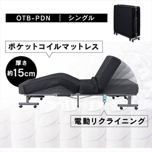 xbh VO ܂肽 d NCjO 15cm OTB-PDN_2