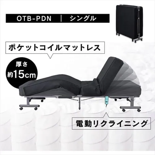 xbh VO ܂肽 d NCjO 15cm OTB-PDN_2