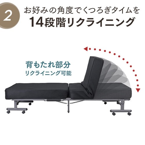 ベッド シングル 折りたたみ 14段階リクライニング 厚さ15cm OTB