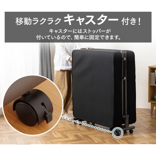 27％OFF】ベッド シングル 折りたたみ 14段階リクライニング 厚