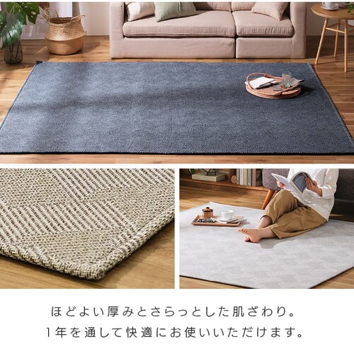 ラグマット　ネイビー　130×190 フォース　　モリヨシ　キリム　オルティガ MORIYOSHI ONLINE SHOP 世界のじゅうたん・インテリア雑貨