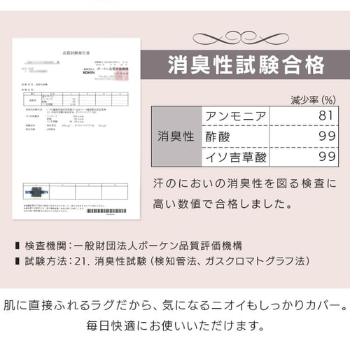   ウールブレンドジャカードラグ 9525910000101_01.jpg