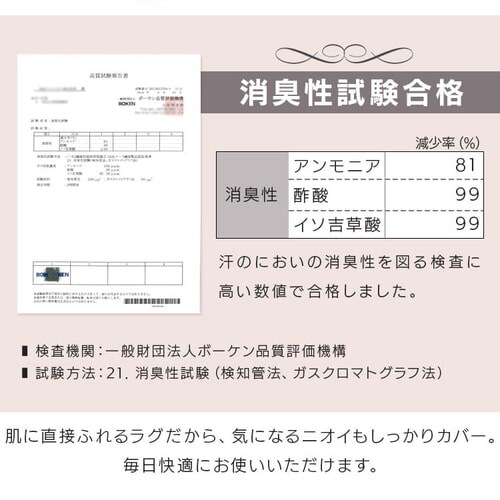 O WJ[hD 185~185cm ORG-J1818 lCr[yOszysz_9