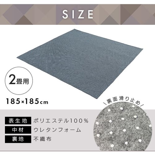 O WJ[hD 185~185cm ORG-J1818 lCr[yOszysz_15