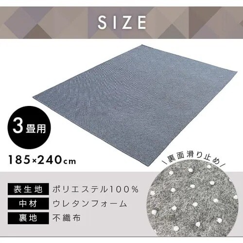 O WJ[hD 185~185cm ORG-J1818 lCr[yOszysz_16