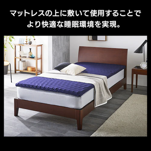 セブンフィットマットレス S4cm/8cm ネイビー_9