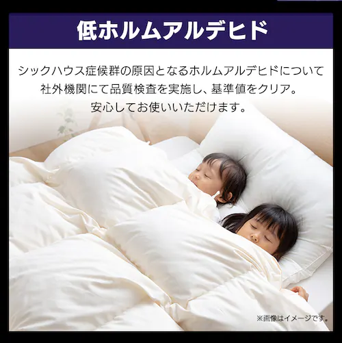 セブンフィットマットレス S4cm/8cm ネイビー_18