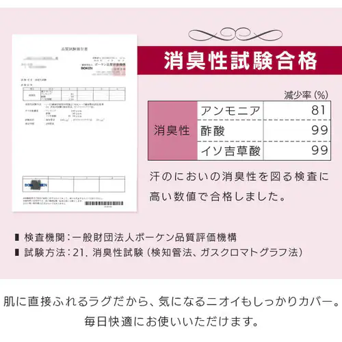 O  185~185cm ORG-A1818 x[W_8