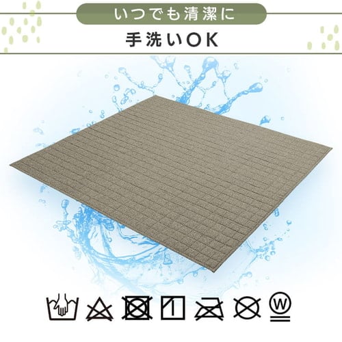 ラグ 麻混 185×185cm ORG-A1818 グレー K100499 │アイリスオーヤマ