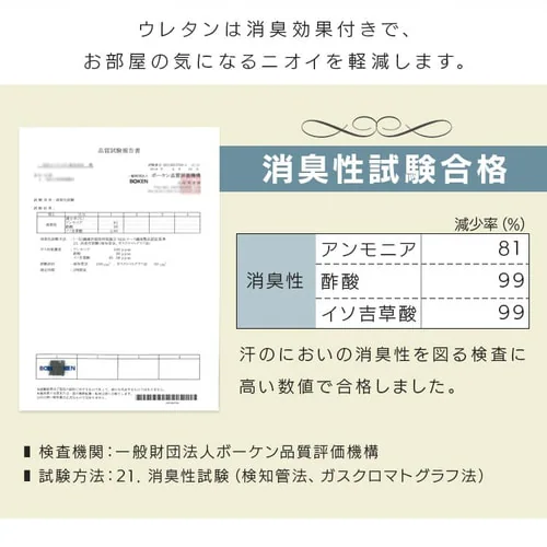 O Lg ۓV 185~185cm ORG-M1818 O[yOszysz_8