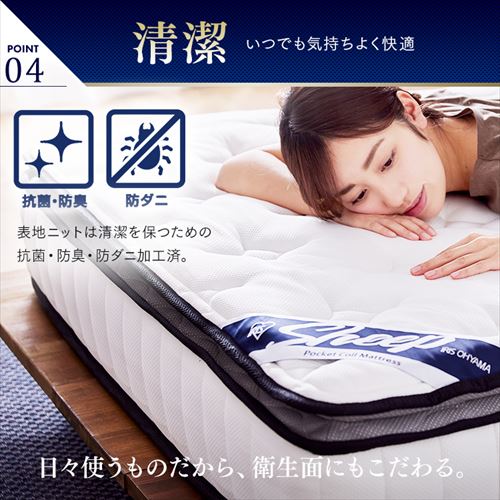 マットレス シングル ポケットコイル 厚さ23㎝ ピロートップ Sheep