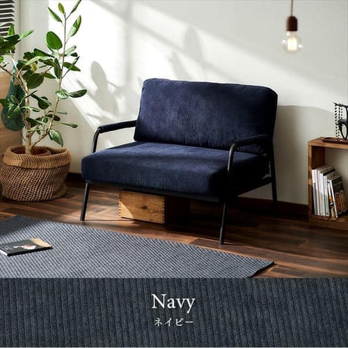 アイリスオーヤマ SFCS-90 1人掛けコーデュロイソファ ネイビー アイリスオーヤマ IRIS 別途送料 1人掛けコーデュロイソファ