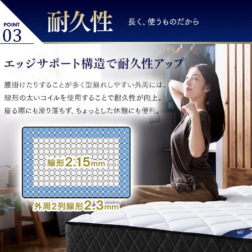 マットレス シングル ポケットコイル 厚さ25cm PMTS25H-S Sheep