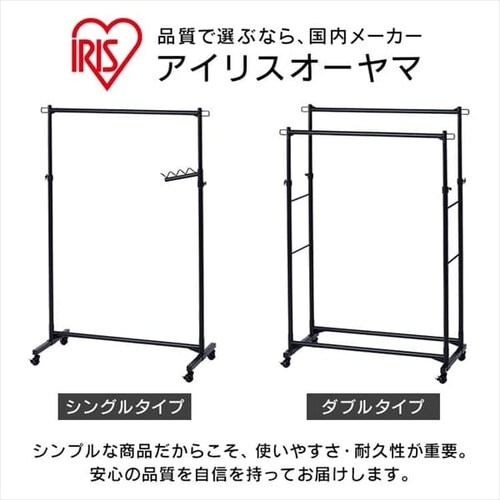 9％OFF】ハンガーラック 2段 高耐荷重 縦横伸縮 フック