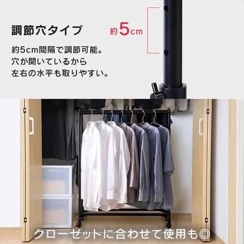 楽天市場】ダブル収納ハンガー 伸縮タイプ (伸縮幅45-70cm) 1台入り CH-DS1 ハンガー 伸縮ハンガー パイプハンガー ハンガーラック  衣類収納 段違い クローゼット 整理 省スペース 衣替え 収納用品 収納力アップ おしゃれ 伸晃 ベルカ Belca 【送料無料】 : くらしのｅ  