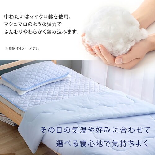 AIRY LOOP 夏用掛け布団 ダブル 洗える・接触冷感・速乾 アイスブルー AIRY LOOP 夏用掛け布団 ダブル 洗える・接触冷感・速乾 アイス