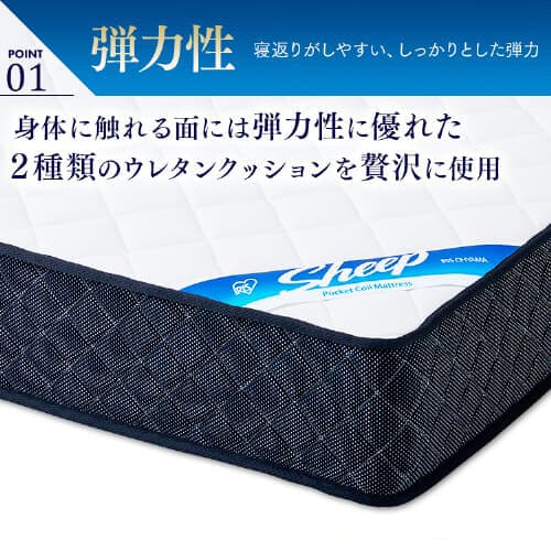 アイリスオーヤマ Sheep ポケットコイルマットレス　３つ折 マットレス シングル 三つ折り ポケットコイル 厚さ10㎝ PMTS10H