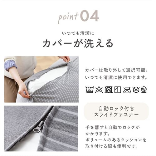 ビーズクッション リバーシブル RBC-1P ライトグレー K100645