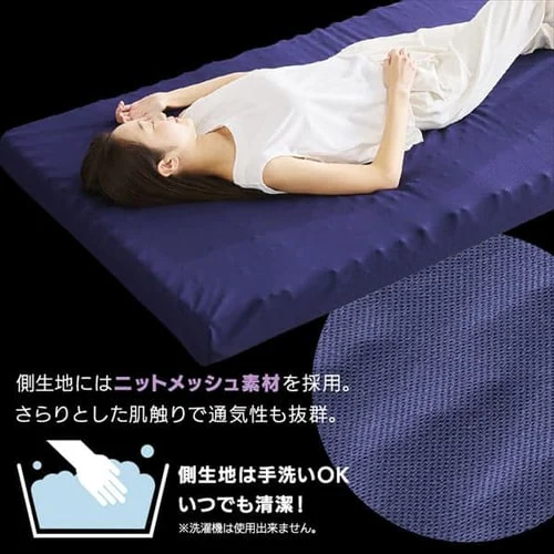 マットレス セミダブル 厚さ8cm プロファイル加工 セブンフィット UMPZ78-SD_10