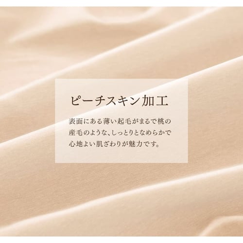 掛け布団カバー シングル シャンブレー ピンク K100764 │アイリス