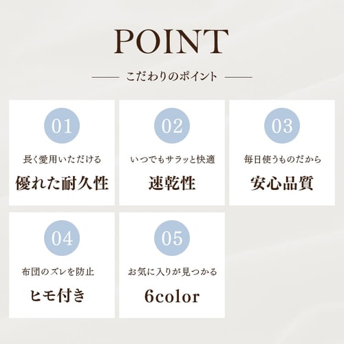 掛け布団カバー KKC-TP-S グリーン K100765 │アイリスプラザ│アイリスオーヤマ公式通販サイト