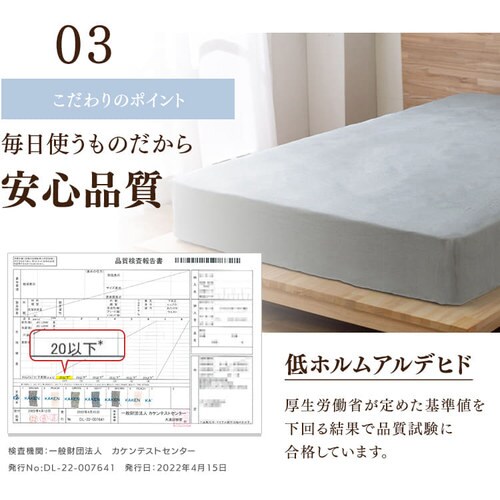 ボックスシーツ シングル シャンブレー アイボリー K100780