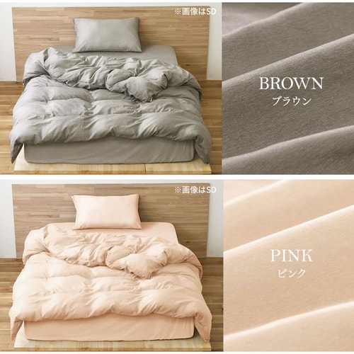 枕カバー 幅43cm ふつう シャンブレー ライトグレー K100803