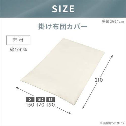 掛け布団カバー シングル サテン ピンク K100811 │アイリスオーヤマ