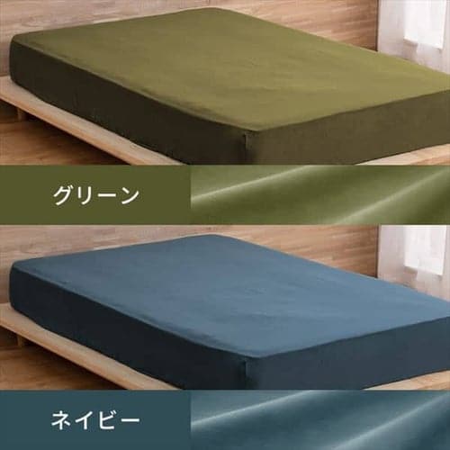 ボックスシーツ セミダブル サテン アイボリー K100834 │アイリス