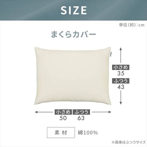 CHARLE メッシュ枕 標準サイズ パイプ枕 消臭 備長炭 洗える メッシュ 35×50 43×63 日本製 高さ調節