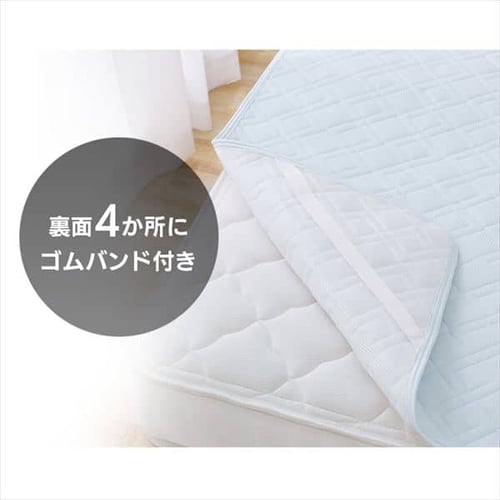 敷きパッド シングル 除湿機能付き K100859│アイリスオーヤマ公式通販