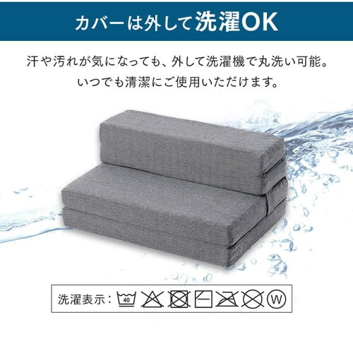 8％OFF】ソファ 1人掛け マットレス シングル 厚さ12cm 4WAY