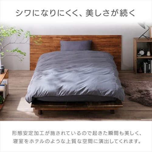 ボックスシーツ セミダブル 形状安定 ライトグレー K100928 │アイリス